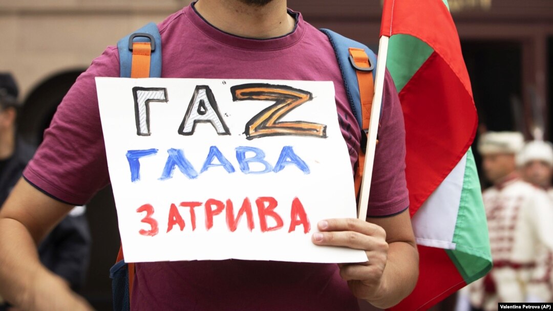 Протест пред президенството срещу зависимостта на България от руските доставки на природен газ, 10 август 2022 г.