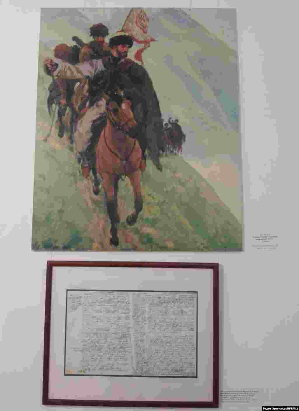 «ХIажимурад жиндирго муридзабигун». Лансере Е. Е. 1913 с.