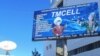 "Tmcell" mobil aragatnaşyk kärhanasynyň reklama afişasy