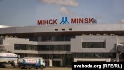 Belarus -Spotting session in National airport Minsk, Minsk region, 06may2016