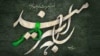 شورای هماهنگی راه سبز امید: حکومت منافع ملی را به خطر انداخته است