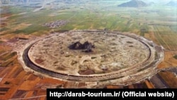 دارابگرد