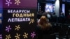 Image result for "Максіма Багдановіча"