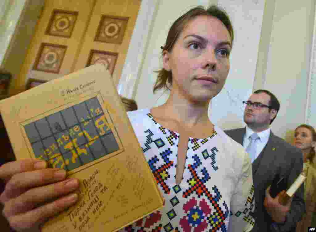Віра Савченко тримає книгу своєї сестри «Сильне ім’я Надія» на презентації у Верховній Раді. 16 вересня 2015 року