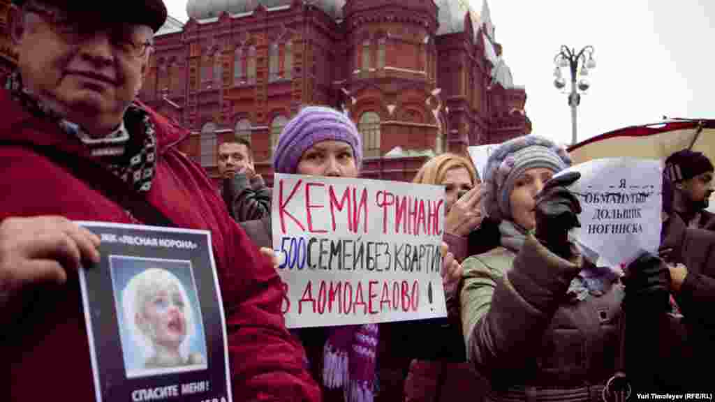 "Солчул фронт" кыймылы уюштурган нааразылык акциянын катышуучулары.