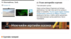 Marsho Radio, Online library page