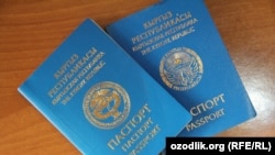 Кыргызский паспорт