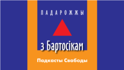 Мястэчка Зябкі