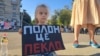 У Дніпрі провели акцію «Сигналь» на підтримку українських військовополонених