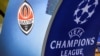 «Шахтар» здолав «Аталанту» у матчі Ліги чемпіонів