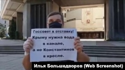 Отаман громадської організації «Кримське казацтво» Сергій Акимов
