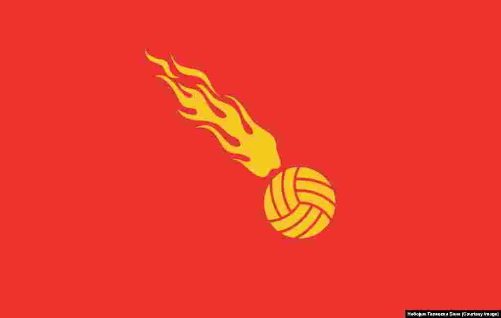 #новоМКзнаме #макОДБОЈКА #Respect - Небојша Гелевески Бане, 17.09.2019