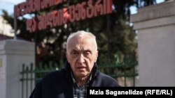 თენგიზ ცერცვაძე