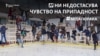 И влезот од зградата е наш