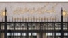 سايت بانک مرکزی ايران هدف «حمله سايبری» قرار گرفت