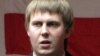 Image result for "Цімафей Дранчук"