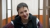 Надія Савченко під час засідання суду у Донецьку Ростовської області