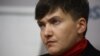 Савченко: я ніколи не скажу, що треба здавати території України