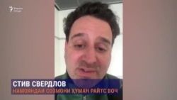 Human Rights Watch выразила озабоченность в связи с судьбой Гадоева