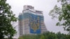Украина. Днепропетровск. Иллюстративное фото.