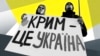 «Почати обговорення деокупації Криму без Росії»: як Україна порушила кримське питання в Німеччині