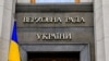 Поляков пов’язує своє виключення з фракції зі збором підписів проти генпрокурора Рябошапки