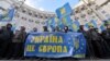 Киевдеги өкмөт үйүнүн алдына чыккандар Украина менен Европаны кызматташууга чакырууда. 2-декабрь,2013-жыл.