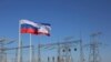 Запуск другої гілки енергомосту до Криму, грудень 2015 року. Ілюстративне фото