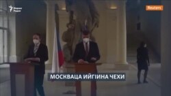 Москваца ийгIина Чехи, ткъа ГIалгIайчохь мехаш тIе ца деттийта хьийза