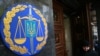 Прокуратура підозрює журналіста Скачка у посяганні на територіальну цілісність України