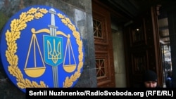 У квітні 2017 року в Чорногорії затримали українку Ірину Мусієнко, яка, за версією українських правоохоронців, причетна до так званої «газової схеми Онищенка»