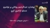 کره کتونکي وايي روغانی د ولسي نفسیاتو ماهر ادیب وو