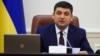 Уряд перерахує пенсії в березні 2019 року – Гройсман