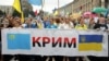 Кримська дилема для України: що робити з «троянським населенням» із Росії? 