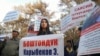 Оппозиция тарапкерлеринин пикети.