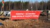В Шиесе избили участников антимусорного протеста