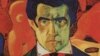 Image result for Юшчанка