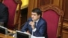 Разумков заявив, що Рада не буде розглядати проєкт держбюджету цього тижня