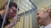 Політичну амністію Тимошенко і Луценка розглянуть у парламенті 