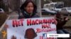 Зомбулукка каршы жүрүш