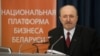 Image result for "Ўладзімер Карагін"