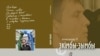 Image result for "Сяргей Цімохаў"