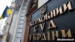 Ілюстративне фото