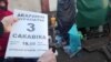 Як юрыдычна бараніць Курапаты, раяць Янчурэвіч, Яцэвіч і Кобрусеў