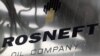 Мазырскі НПЗ прапанавалі «Роснефти»