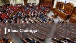 Ваша Свобода | Справа «Баті»: тест для держави і тих, хто називає себе її захисниками