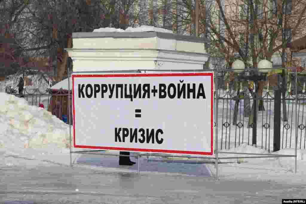 Митинг узган "Крылья Советов" паркы алдындагы шигар