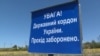 Росіянин намагався ввезти в Україну тіло померлої жінки, видаючи її за пасажирку