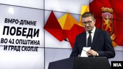 Илустрација од фото-архива, прес-конференција на Христијан Мицкоски, ден по предвремените парламентарни избори 2020